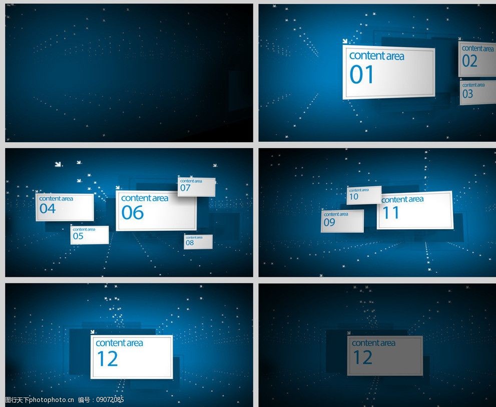 ae空间立体动感相册