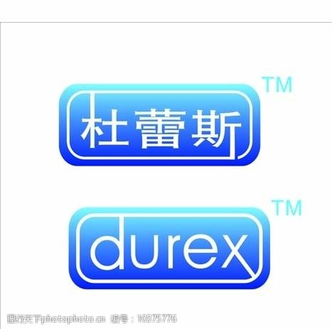 杜蕾斯logo素材图片