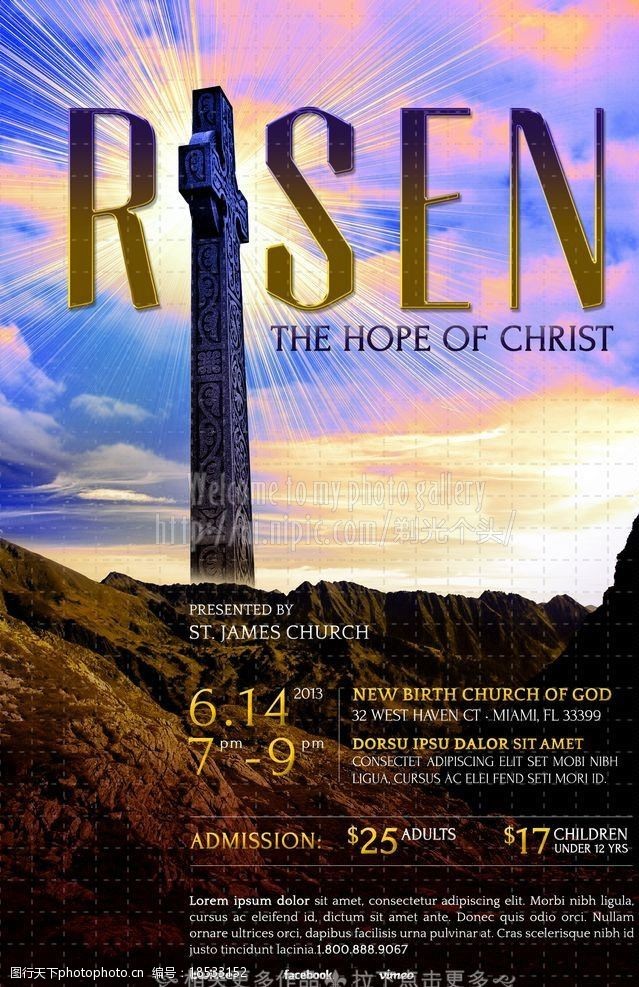基督教宣传海报设计图片