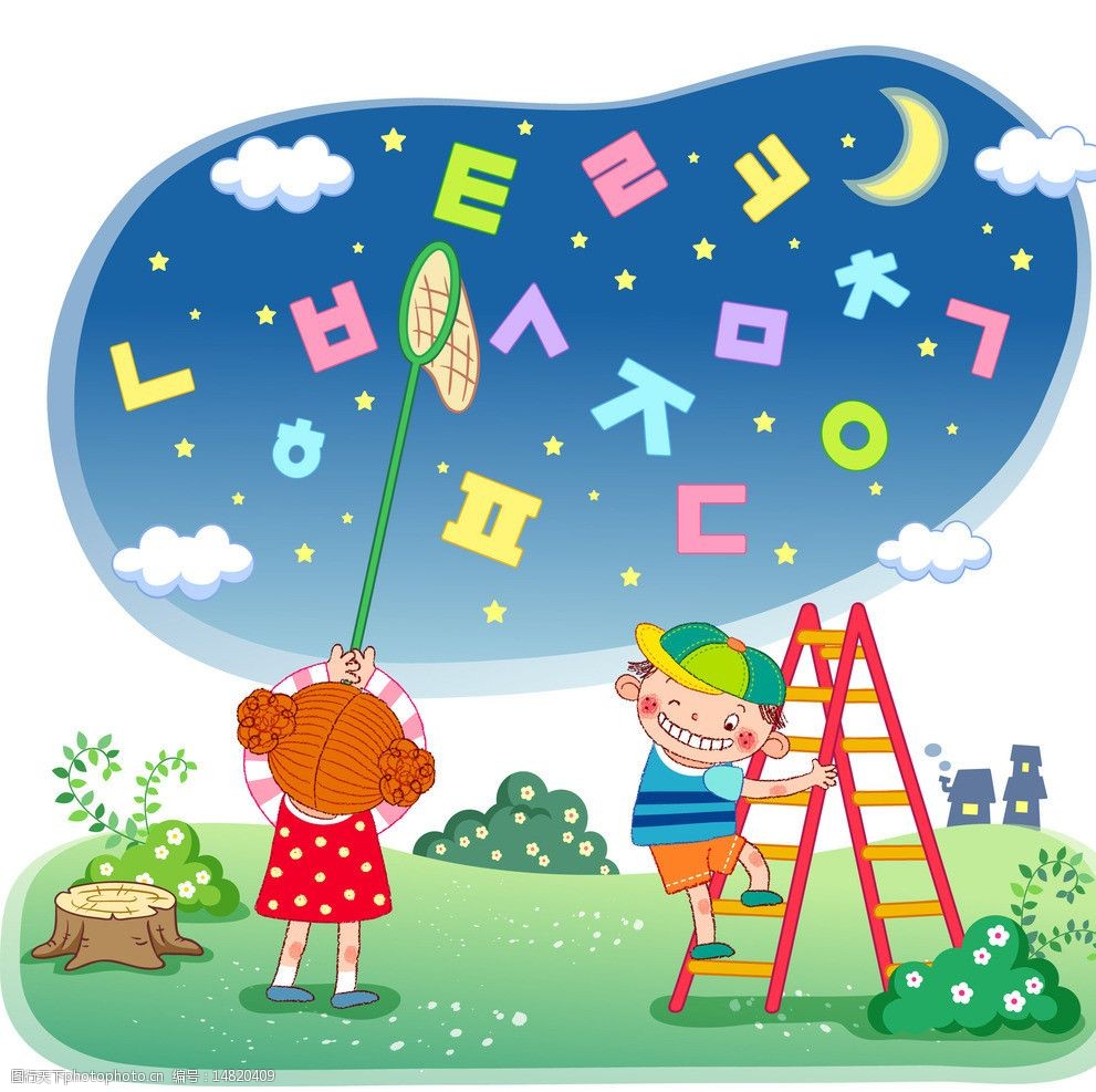 小孩摘星星图片