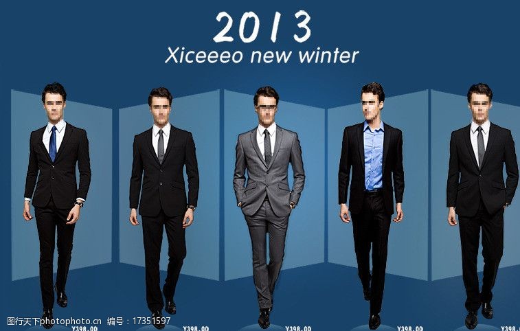 职业装海报西装广告图片