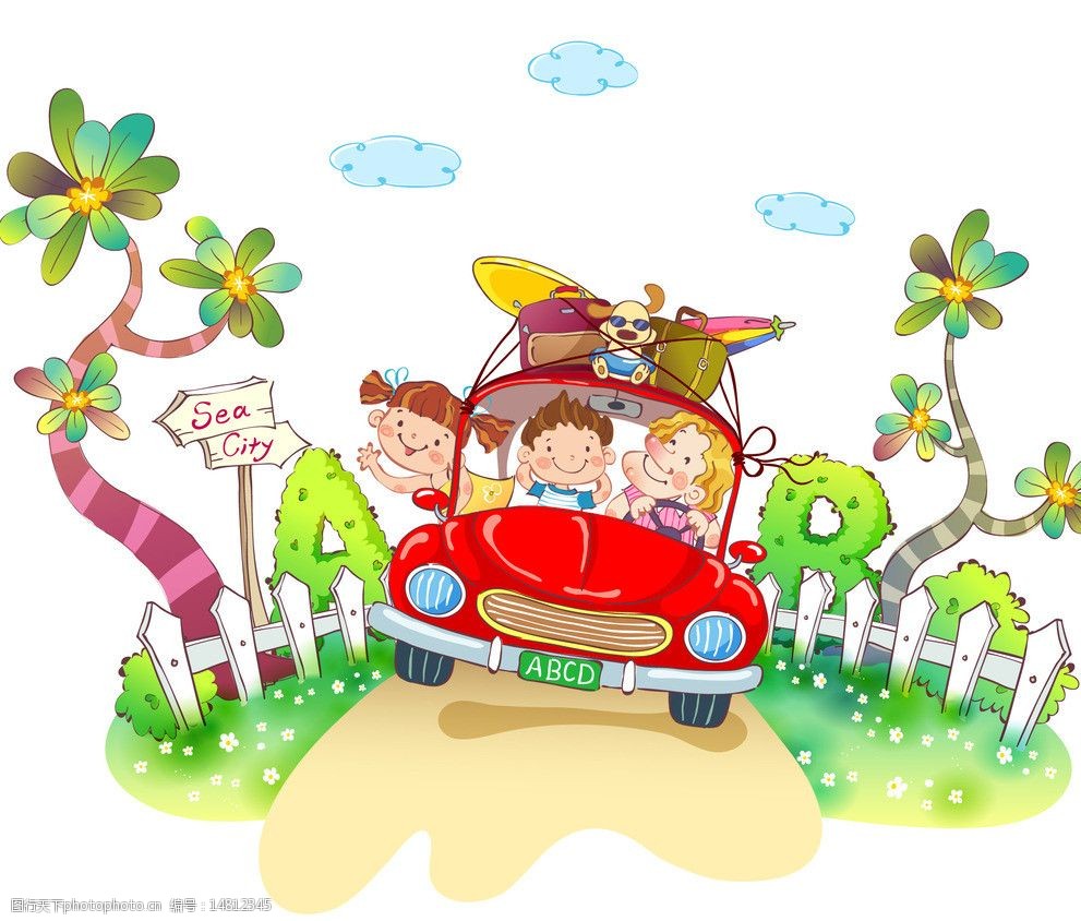 开车旅游的小朋友图片