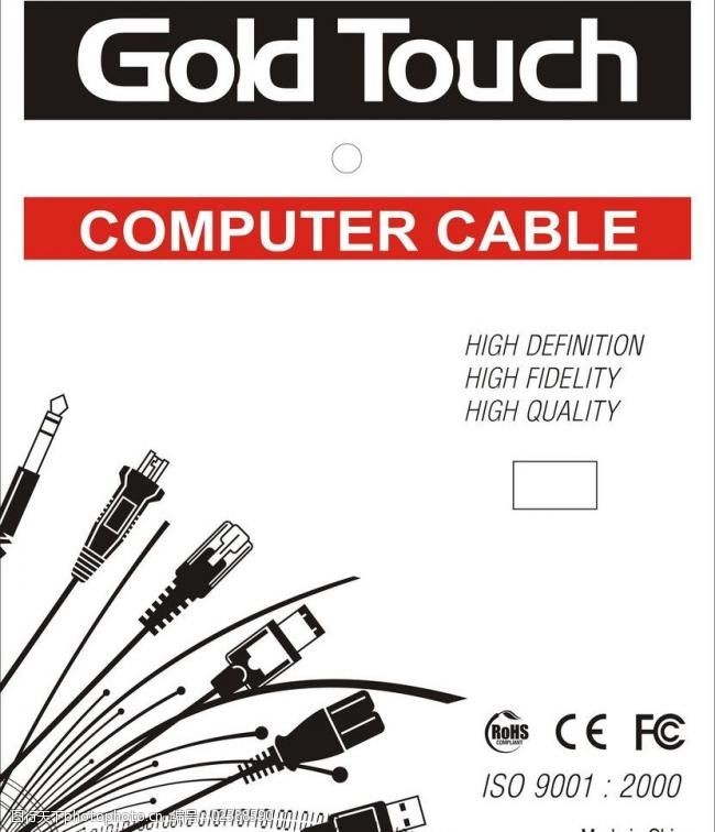 线材包装设计图片