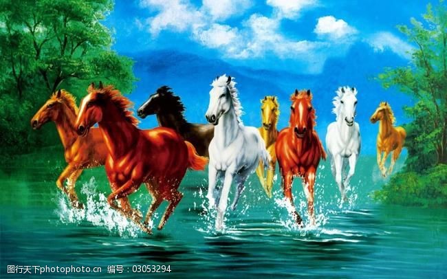 马到成功八骏图图片