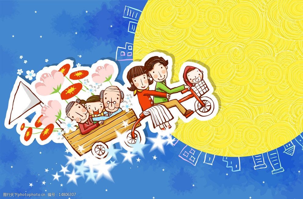 飞在天上的幸福家庭图片