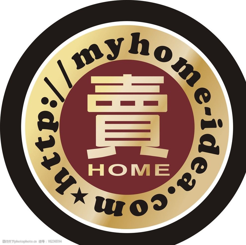 关键词:卖东西 卖 出售商品广告 杂货铺广告 商店广告 广告设计 矢量