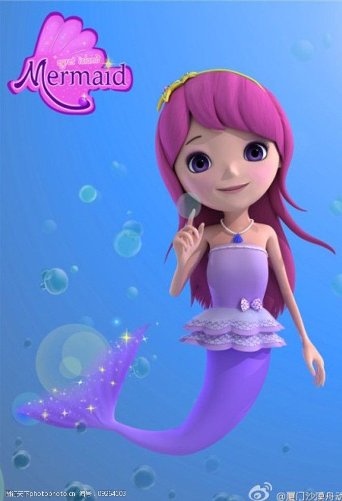 甜美 美人鱼 艾格丽特 海洋 mermaid 动漫人物 动漫动画 设计 96dpi