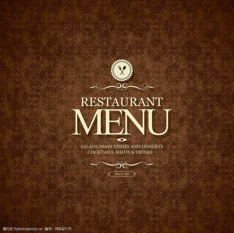 欧式花纹西餐菜单图片