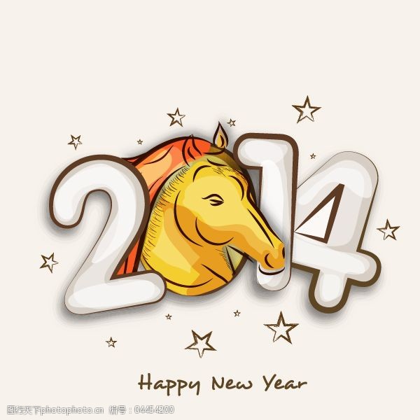 2014马年数字矢量图