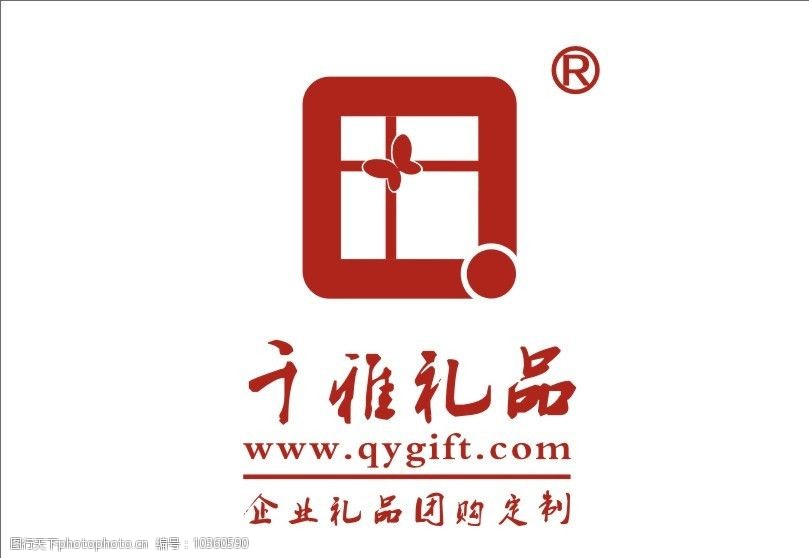 關鍵詞:千雅禮品公司標誌 千雅 禮品 標誌 源文件 矢量 企業logo標誌