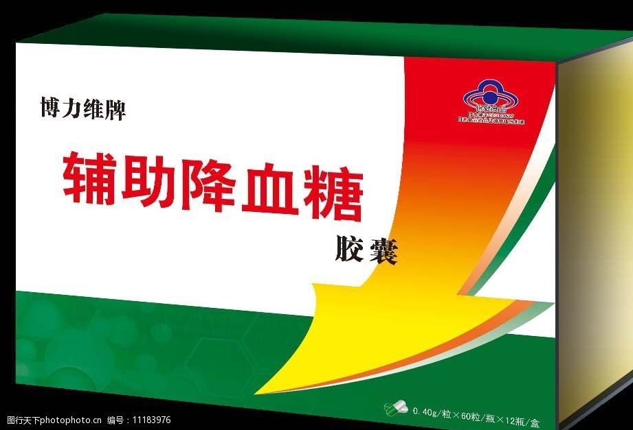 辅助 降糖 胶囊 包装 礼盒 箭头 包装设计 广告设计模板 源文件 300