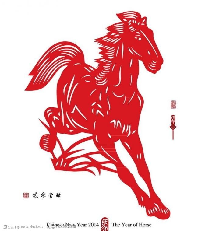 马年剪纸窗花图片