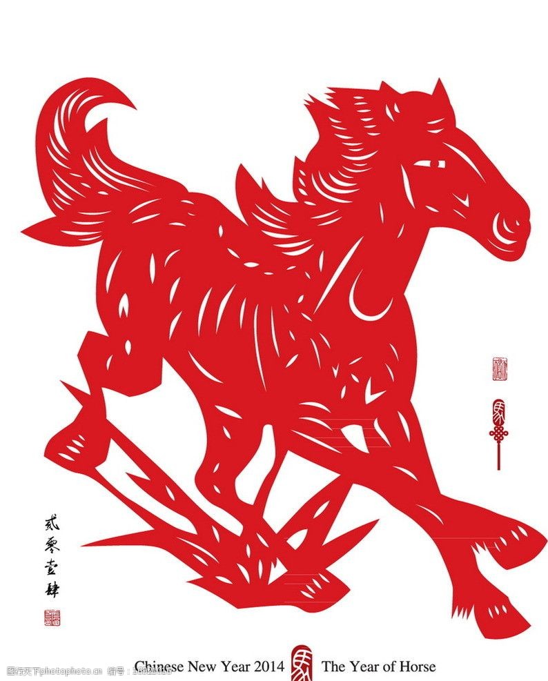 马年剪纸窗花图片