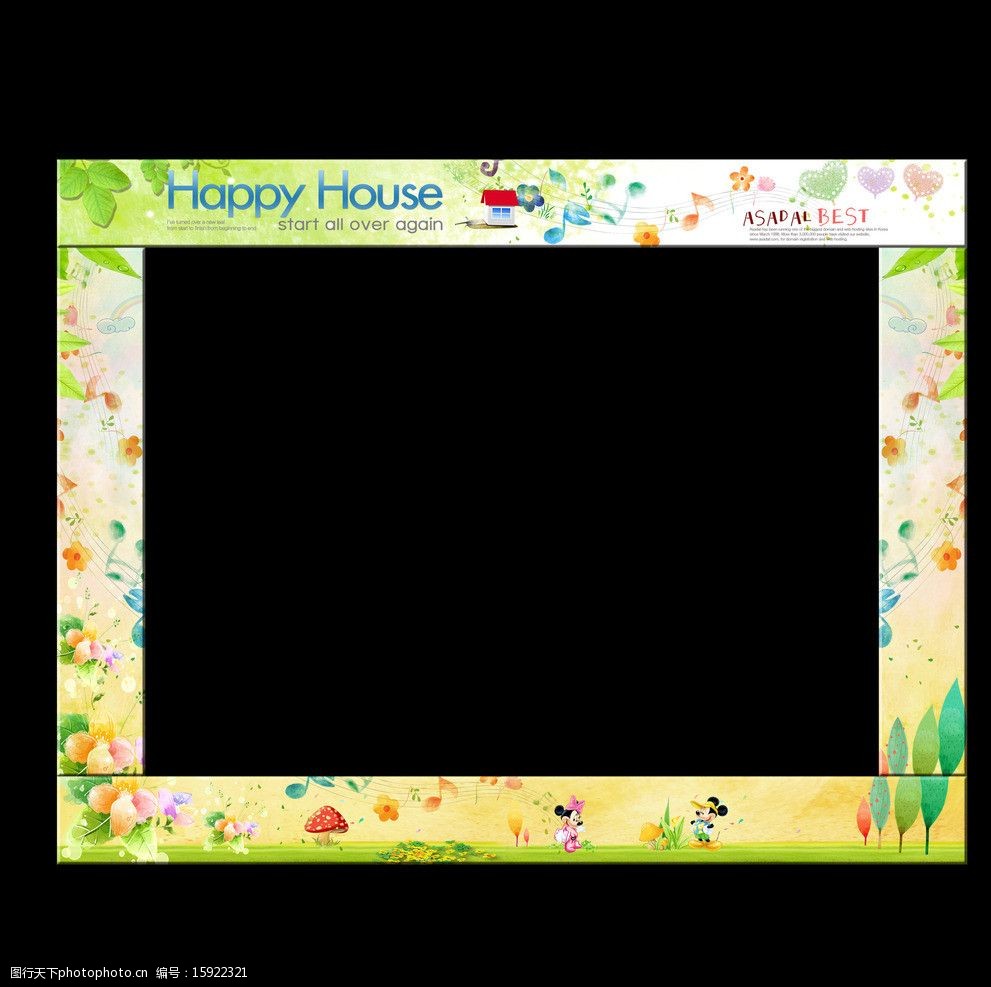 相框包纸框图片