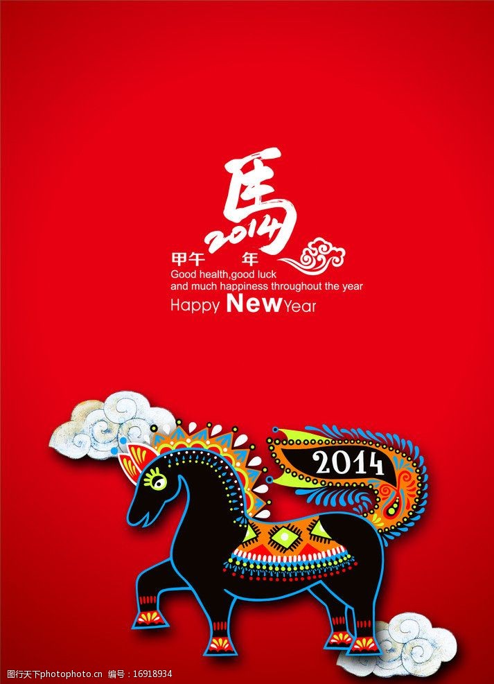 马年手提袋图片