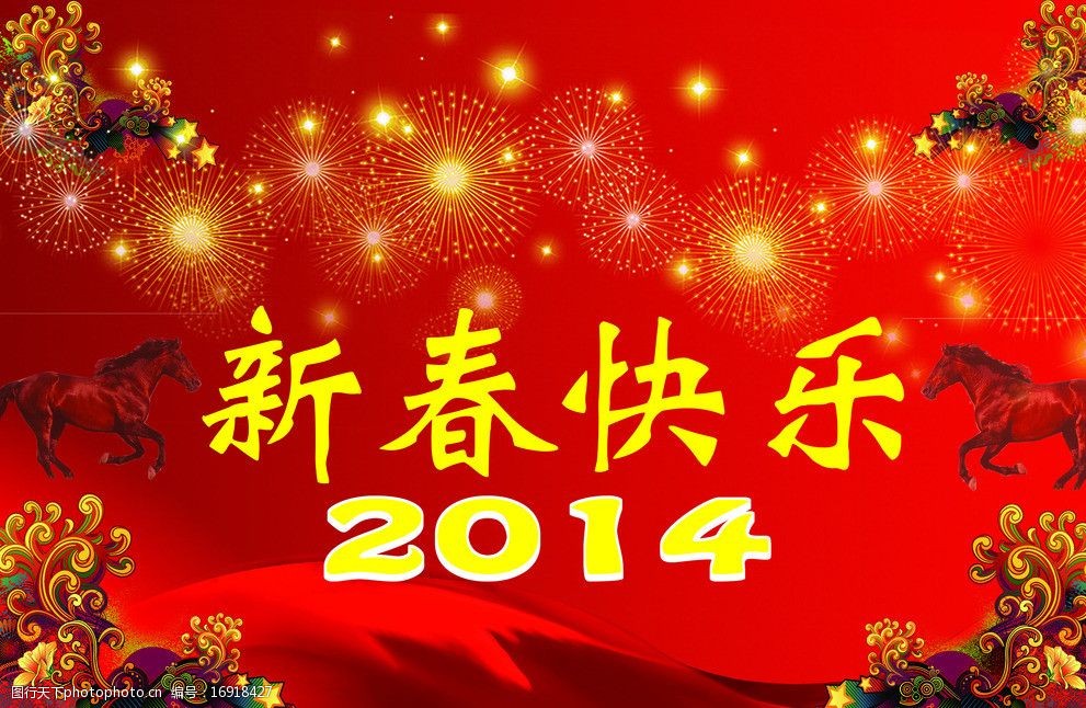 雙節快樂祝福語_2014發給客戶的元宵節情人節雙節祝福短信_雙節快樂祝福語