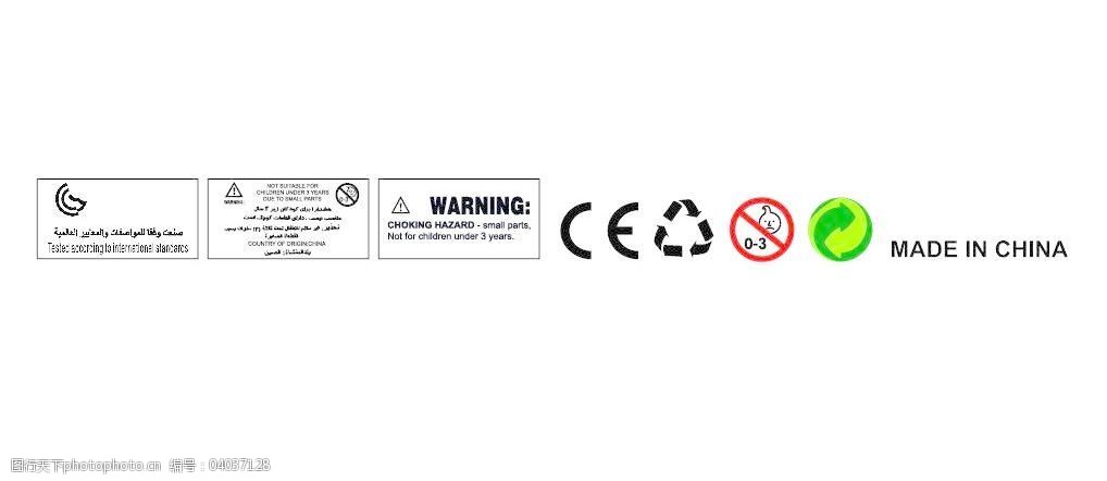 玩具包装盒警告语图片