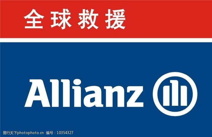 关键词:全球救援标识 全球救援标志 全球救援 救援 全球 标识 企业