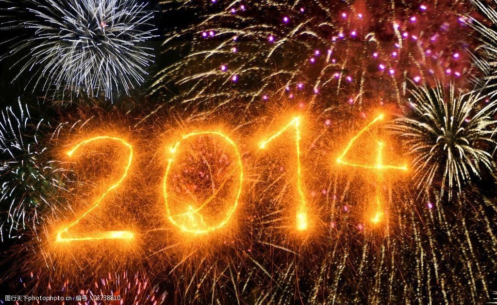 设计图库 高清素材 背景素材   上传: 2014-1-9 大小: 13.