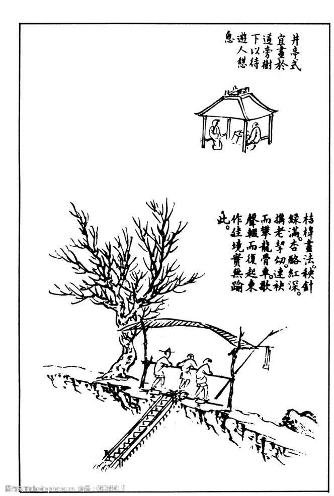 关键词:中国风 水磨水车 水磨 水车 水墨 水墨画 山水 风景 psd分层