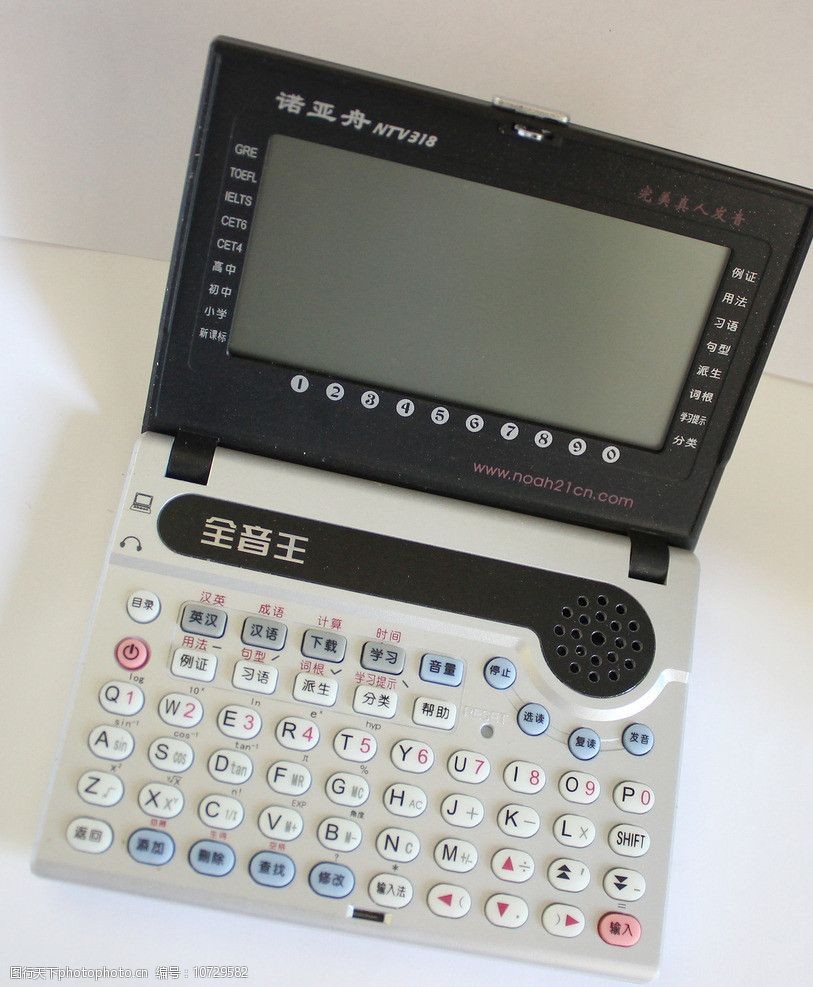 关键词:电子词典 学习用品 生活用品 诺亚舟 全音王 学习办公 生活