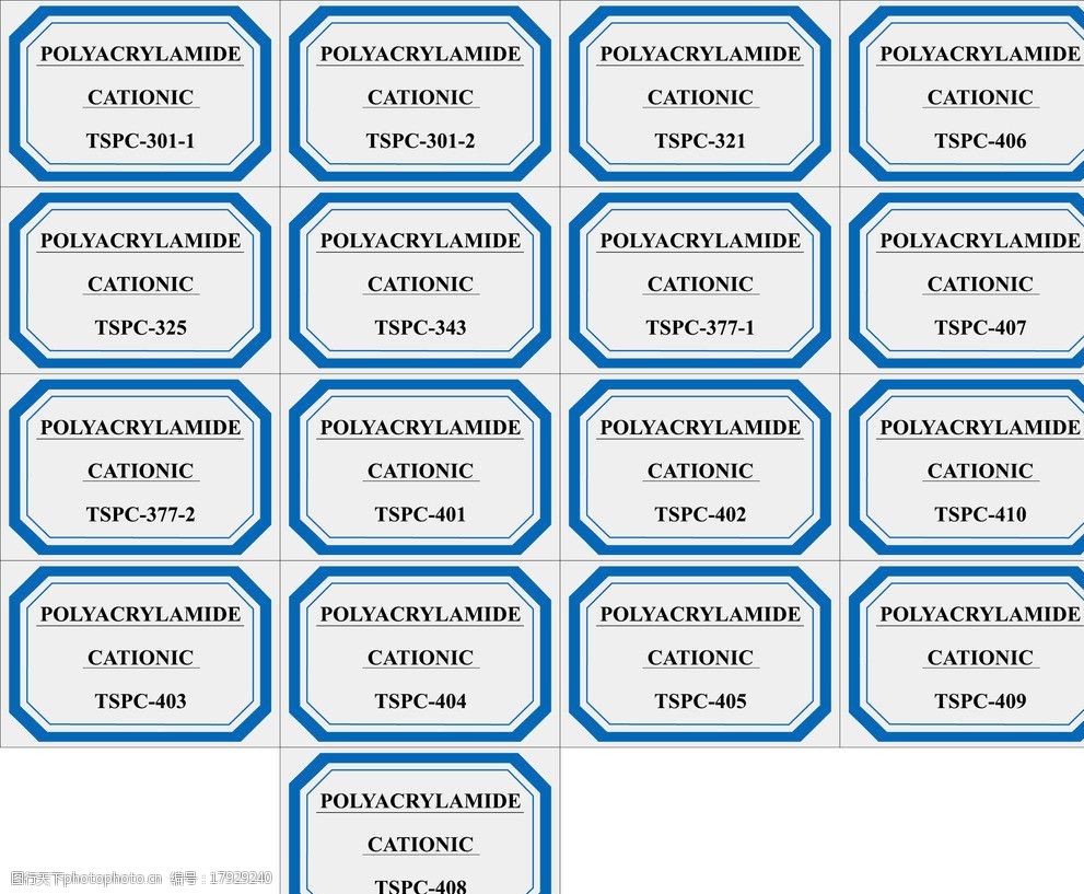 广告不干胶设计图片