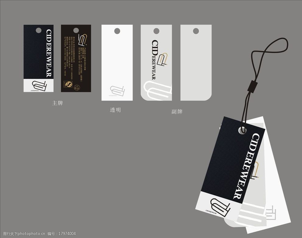 关键词:太阳镜吊牌 高端 太阳镜 眼镜 吊牌 挂牌 名片卡片 广告设计