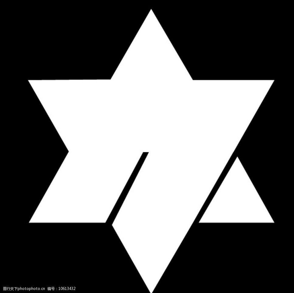 关键词:星形标志 标志 图标      标记 标志图片 星 企业logo标志