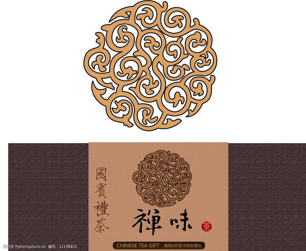 茶包装盒矢量花纹图片