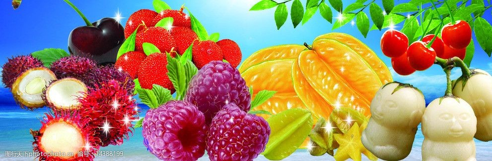 缤纷水果季图片