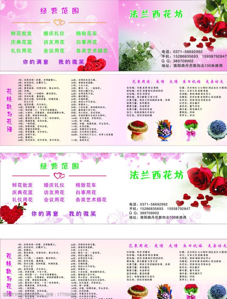 设计图库 广告设计 名片卡片   上传: 2014-2-25 大小: 12.