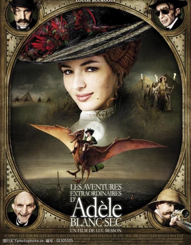 神探阿黛拉高清原版电影海报图片