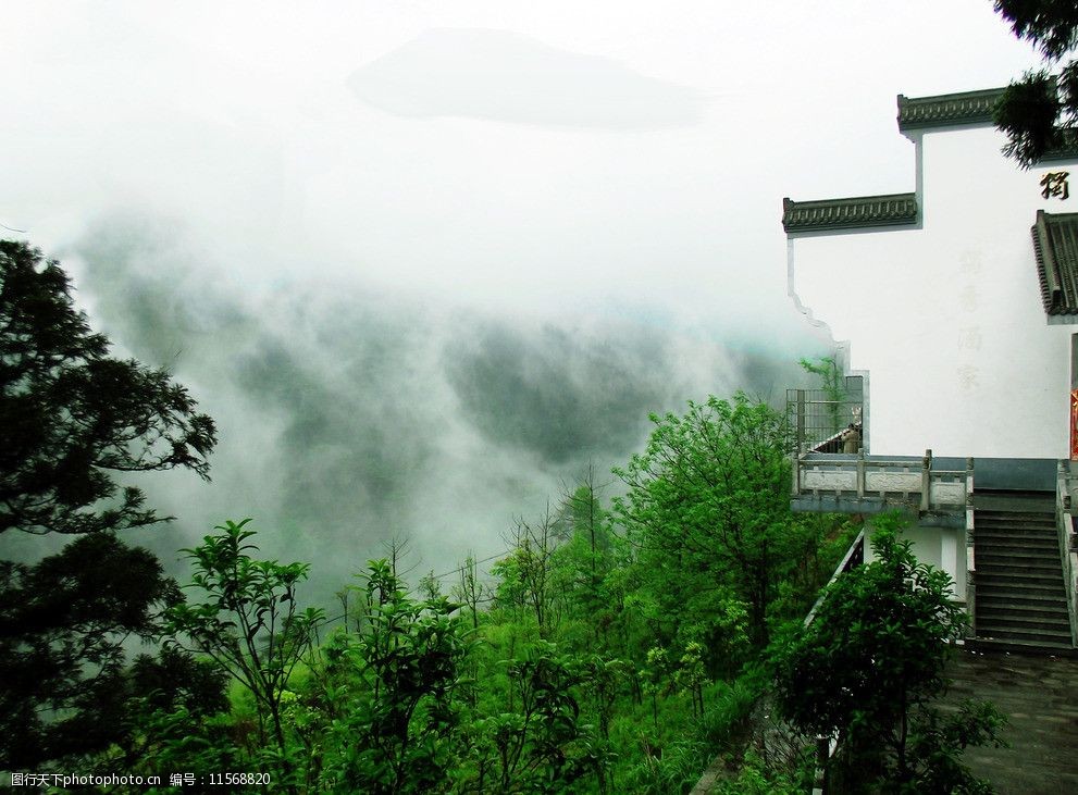 关键词:徽派建筑 清新 自然 云山 风景 国内旅游 旅游摄影 摄影 72dpi