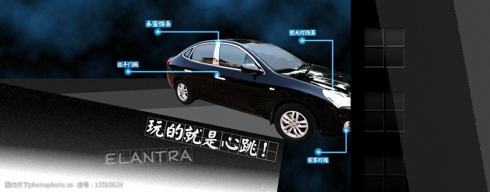 新悦动海报图片