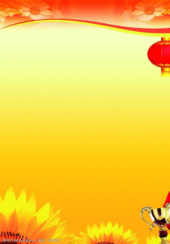 56 mb 格式: psd(cs3) 编号: 20140309030225792134 类型: vip素材