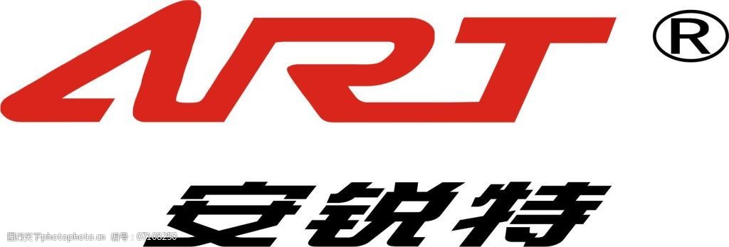 安锐特安防器材矢量图