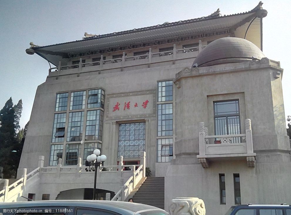 武汉大学行政楼图片