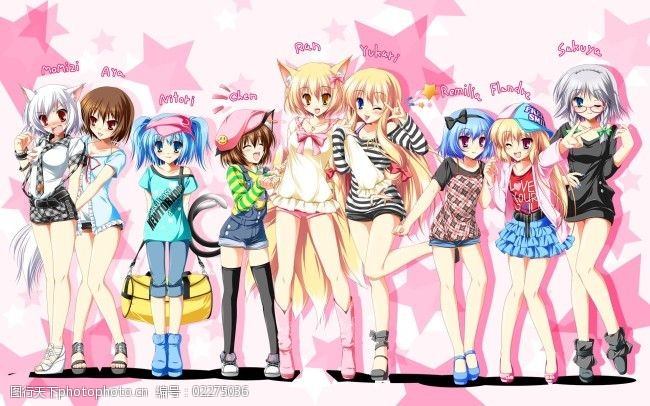 多人动漫友谊签素材