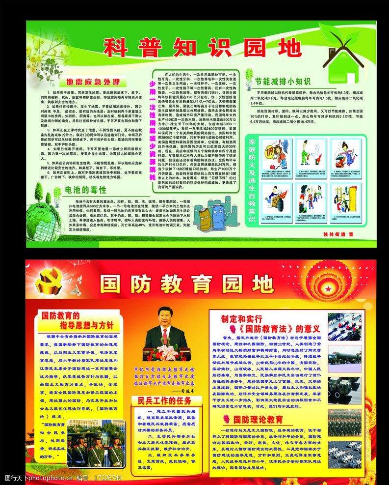 华体会体育官方网站（HTH Sports）今晚一定出准确生肖网站