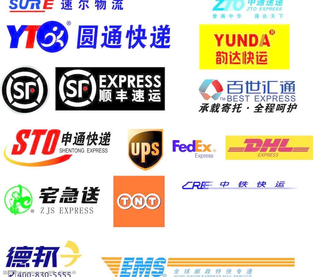 设计图库 标志图标 企业logo标志   上传: 2014-3-19 大小: 298.