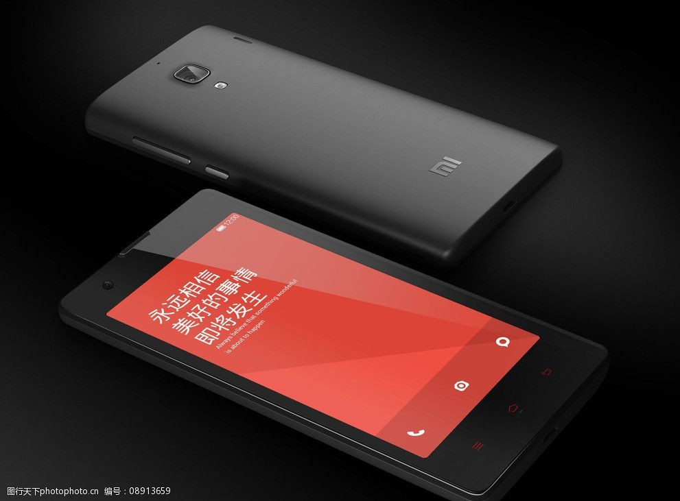 红米手机图片