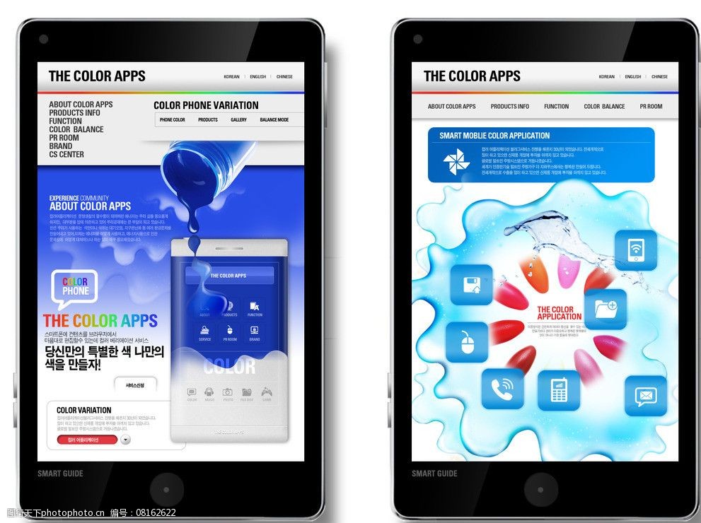 wap端网页模板图片