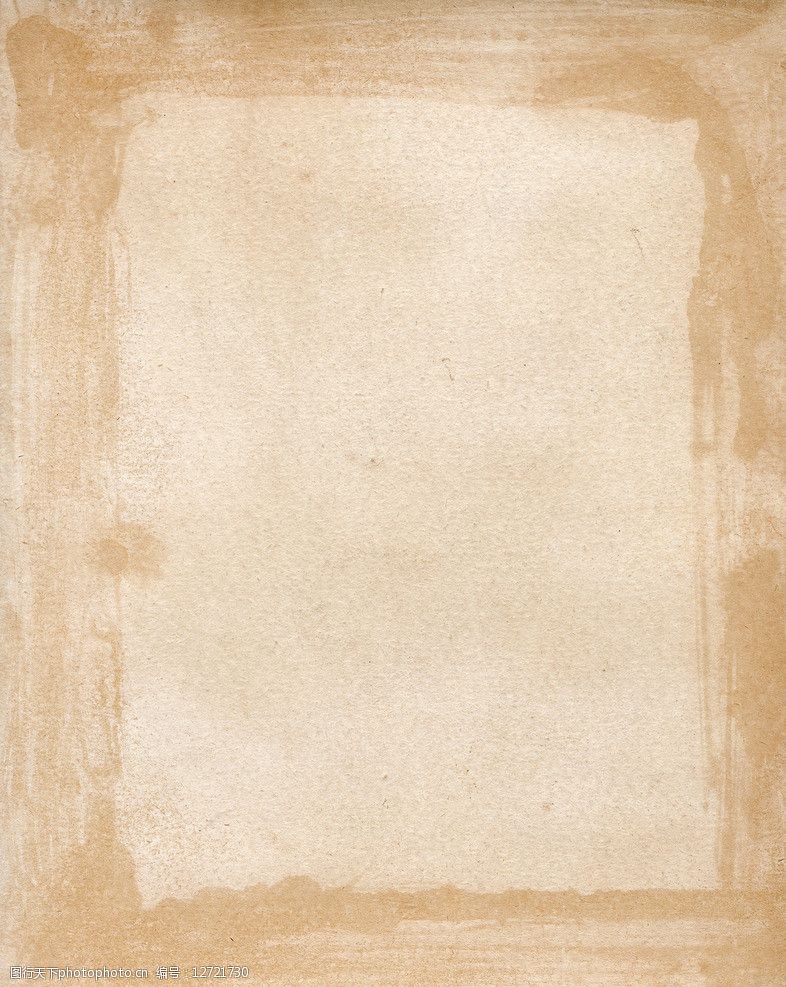 纸材质纸纹理图片