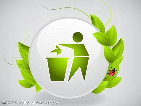 绿色环保图标矢量素材