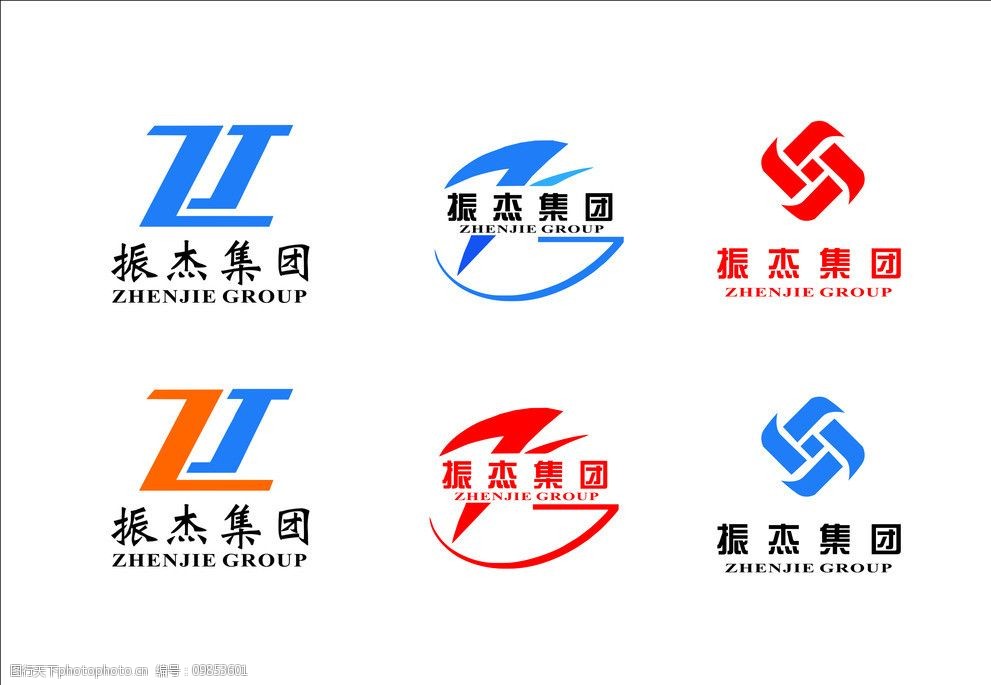 企业logo图片