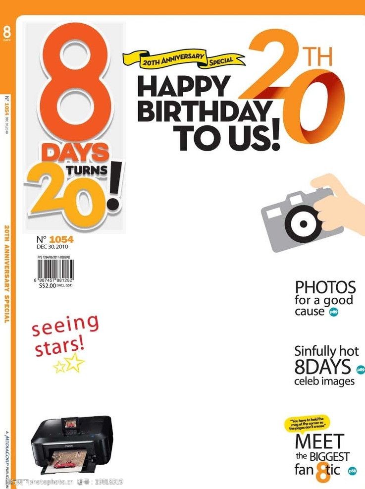 杂志封面背景图片图片-图行天下图库