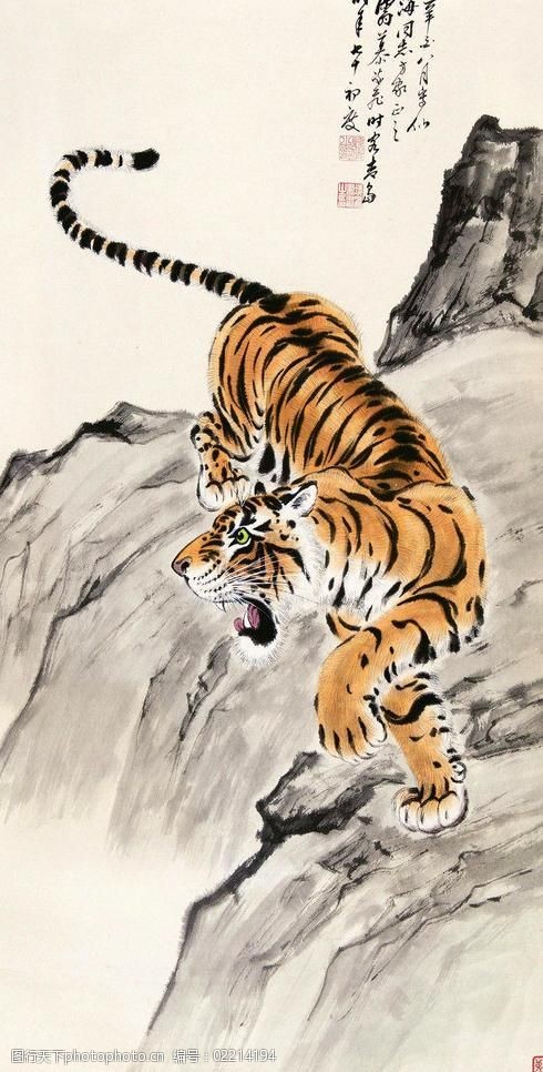 虎啸山河图片图片-图行天下图库