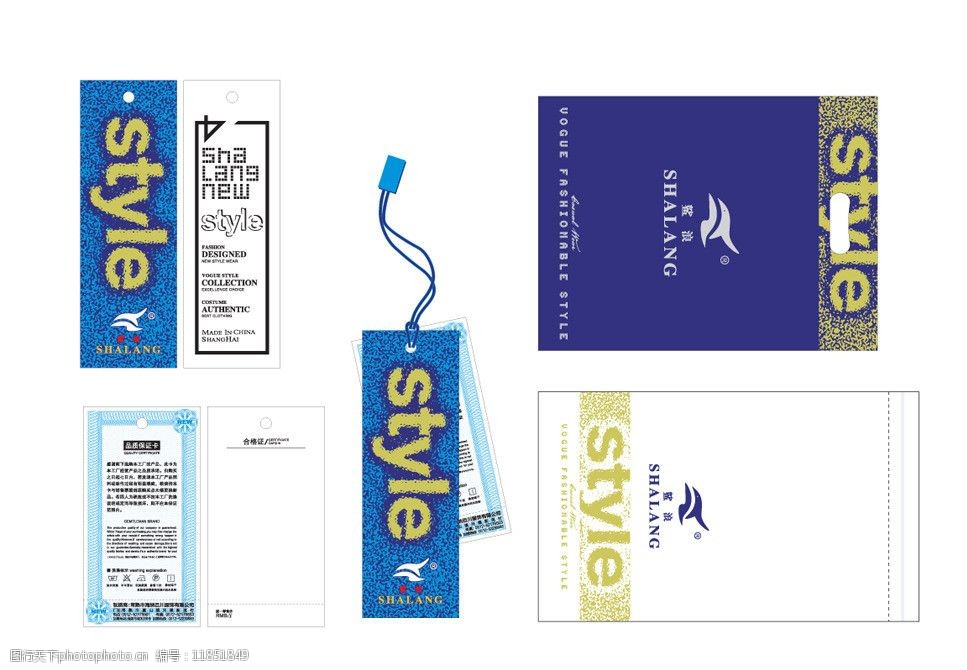 鲨浪短裤包装图片