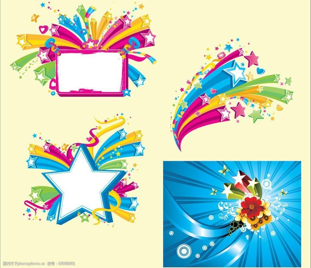 星星logo设计图__广告设计_广告设计_设计图库_昵图网nipic.com