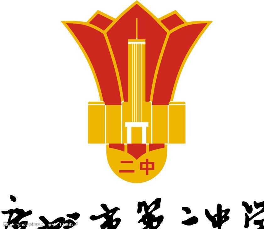 广州各中学校校徽图片图片